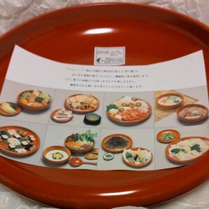 朱の器 飛鳥鉢 本うるし塗 リンベル