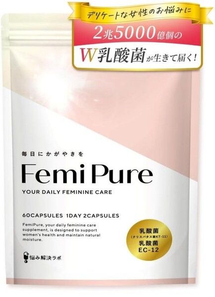 フェミピュア 乳酸菌 クリスタパス菌 ビフィズス菌 サプリ 2兆5000億個 30日分 国内製造 菌活 フェムケア