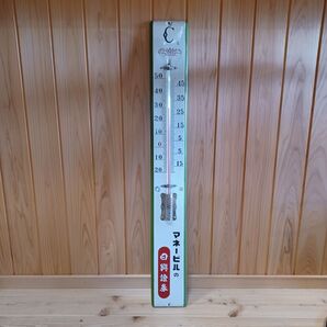 【日興証券】の温度計のノベルティグッズ( ブリキ 製、 特大 約90㎝) 昭和レトロ