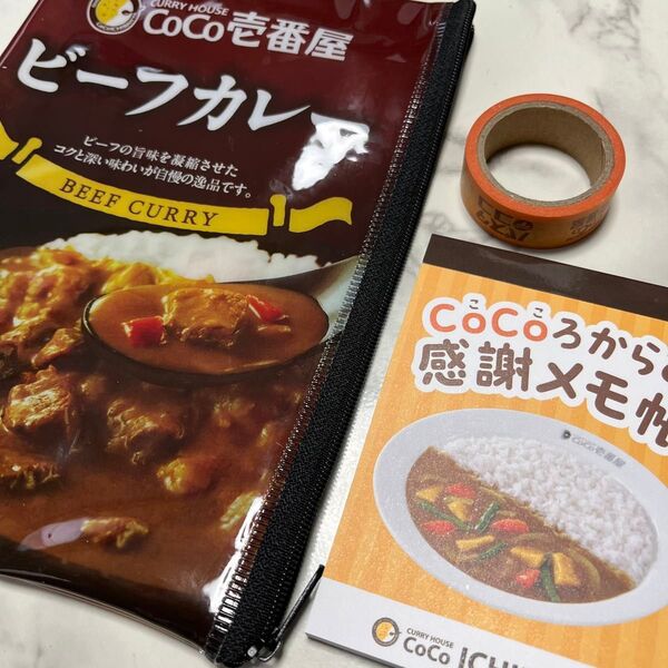 CoCo壱番屋 2024年福袋