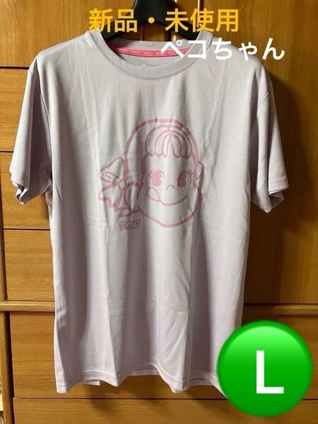 『新品・未使用』吸水速乾ペコちゃん半袖Tシャツ