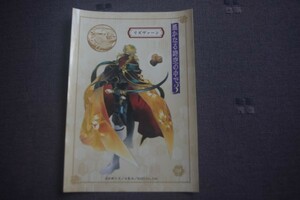 遙かなる時空の中で3★ミニフォトシールコレクション No.08★リズヴァーン★ステッカー シール★遥か