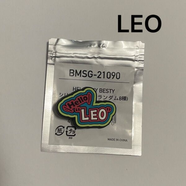 BE:FIRST ビーファースト HELLO MY BESTY シリコンピンズ LEO レオ