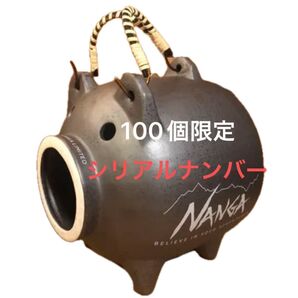 NANGA 信楽焼 蚊遣り 新品未使用品 限定 入手困難 蚊取り線香 ナンガ 【限定激レア品】
