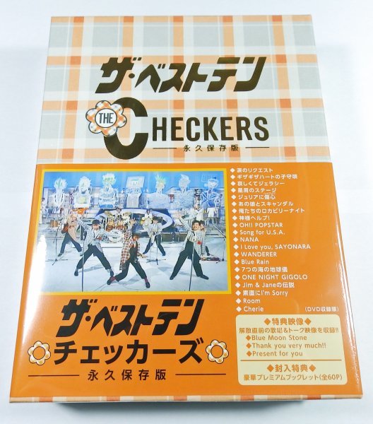 Yahoo!オークション -「チェッカーズ dvd」(DVD) の落札相場 Yahoo!オークション -「チェッカーズ dvd」(DVD) の落札相場