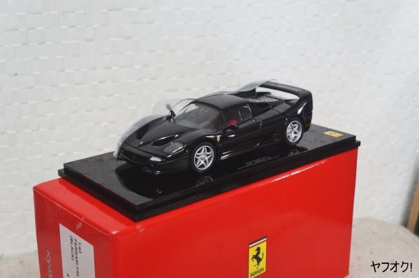ミニカー 専門通販ショップ ミニプル / 1/43 フェラーリ F50