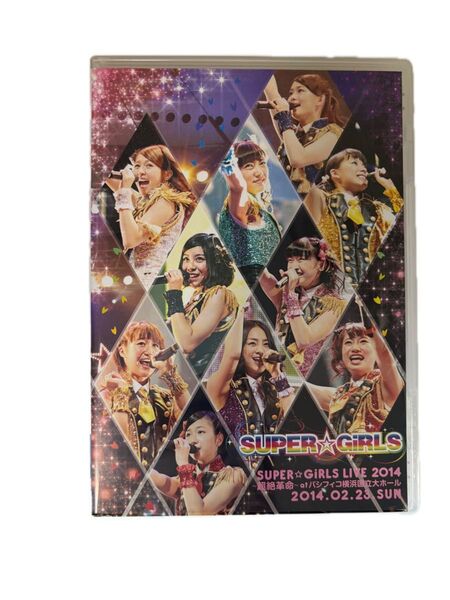 SUPER☆GiRLS LIVE 2014~超絶革命〜atパシフィコ横浜国立大ホール DVD
