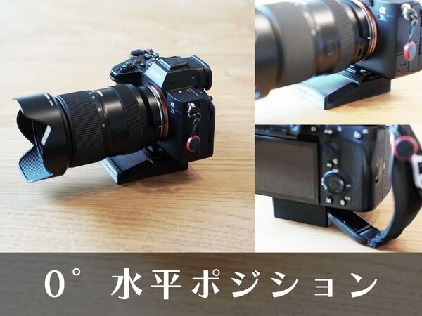 1pc|【ver.5】2wayアルカスイス互換 カメラベース 水平&15°床置き