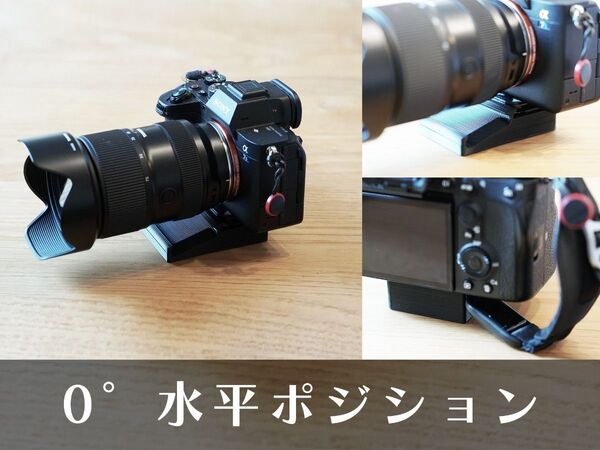 2pc|【ver.5】2wayアルカスイス互換 カメラベース 水平&15°床置き