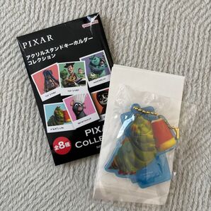 新品!ピクサー アクリルスタンドキーホルダー
