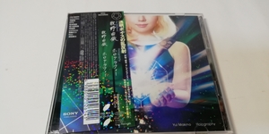 牧野由依 ホログラフィー CD+DVD