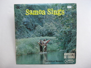 ＊【LP】The Girls of Matautu／Samoa Sings （HLS-6）（輸入盤）