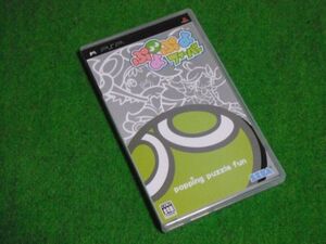(PSP)ぷよぷよフィーバー