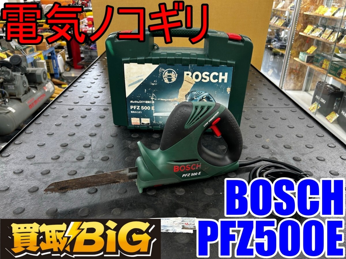 Yahoo!オークション -「bosch ボッシュ pfz500e」の落札相場 Yahoo!オークション -「bosch ボッシュ pfz500e」の落札相場