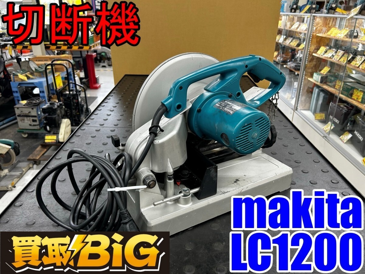 Yahoo!オークション -「マキタ チップソー lc1200」の落札相場 Yahoo!オークション -「マキタ チップソー lc1200」の落札相場