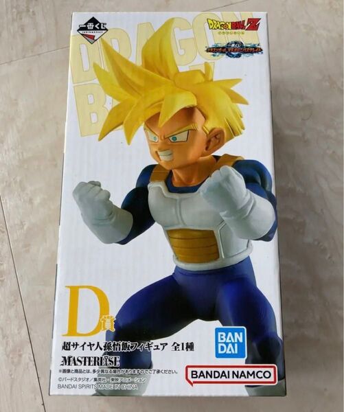 一番くじ ドラゴンボール VSオムニバスグレイト D賞 超サイヤ人孫悟飯 フィギュア