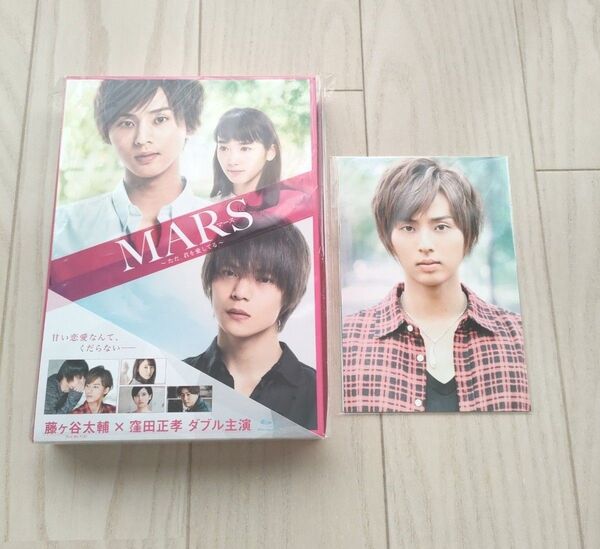 MARS(マース)~ただ、君を愛してる〜 BD豪華盤<初回限定生産>