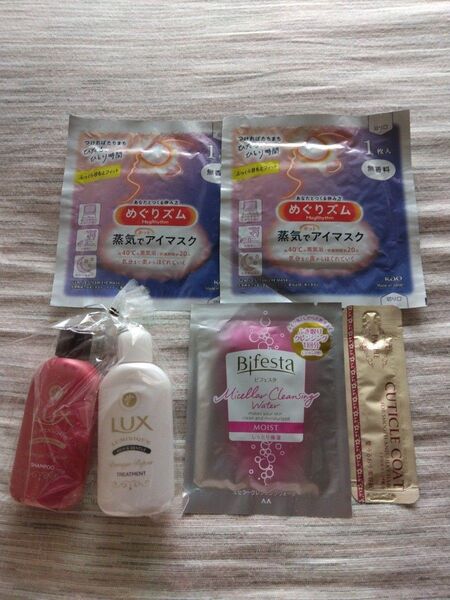 ちょっとしたトラベルセット