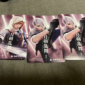 映画 刀剣乱舞 山姥切長義 ムビチケ セット