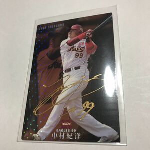 カルビー プロ野球チップス 楽天イーグルス 中村紀洋 金箔サインカード 2010年