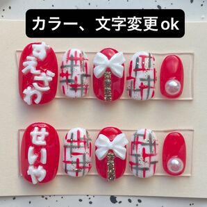 オーダーネイルチップ ジャニーズ 推し メンカラ Aぇ!group 末澤誠也