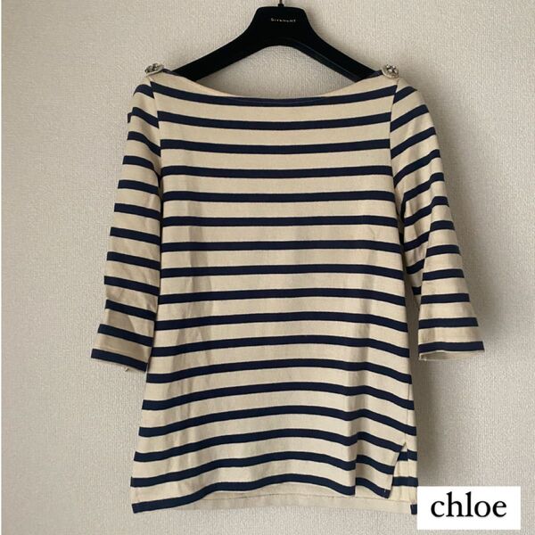chloe クロエ ボーダー白ブルー ビジュー付きカットソー トップス Tシャツ ボートネック ホワイト ボーダー柄