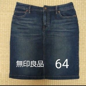 無印良品 デニムスカート サイズ 64