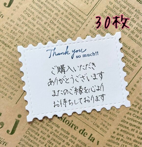 【055】手書きサンキューカード 30枚