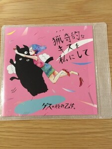 ヤフオク 歌詞 キスキスキスの中古品 新品 未使用品一覧 ヤフオク 歌詞 キスキスキスの中古品 新品 未使用品一覧