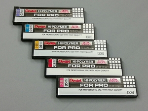 【新品】ぺんてる ハイポリマー芯 フォープロ シャープ芯 HI-POLYMER FOR PRO 0.5mm/40本入り 2H・H・HB・B・2B 硬度5種各1個セット 廃番品