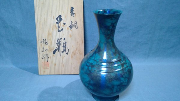 Yahoo!オークション -「龍仙作」(花器) (銅製)の落札相場・落札価格 Yahoo!オークション -「龍仙作」(花器) (銅製)の落札相場・落札価格