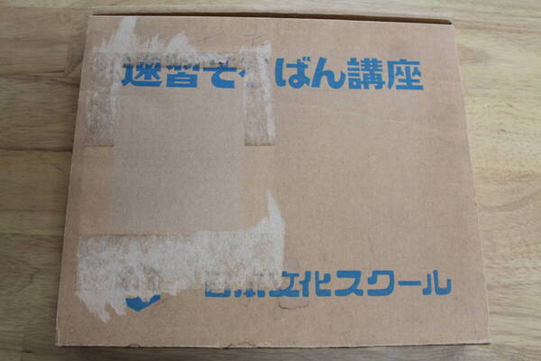 速習 そろばん講座 カセットテープ 日本文化スクール/教材/レトロ/労働省指定通信教育/4級~8級 LY-y56.24091080