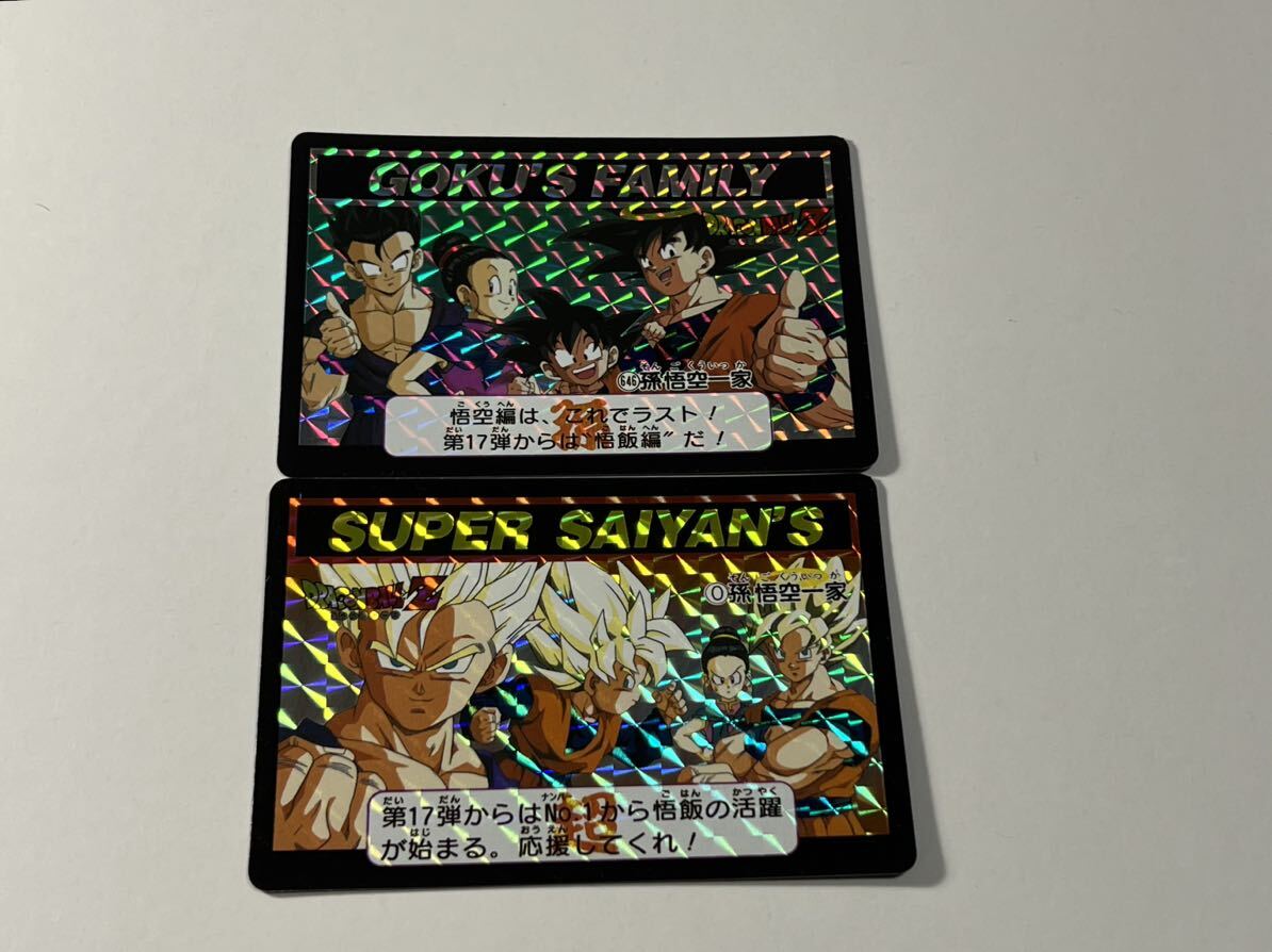 Yahoo!オークション -「no.646」(ドラゴンボールカードダス Yahoo!オークション -「no.646」(ドラゴンボールカードダス