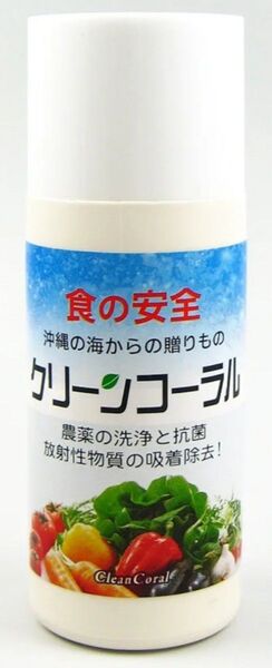 食品洗浄 クリーンコーラル