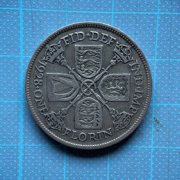 イギリス古銭銀貨 2-1928