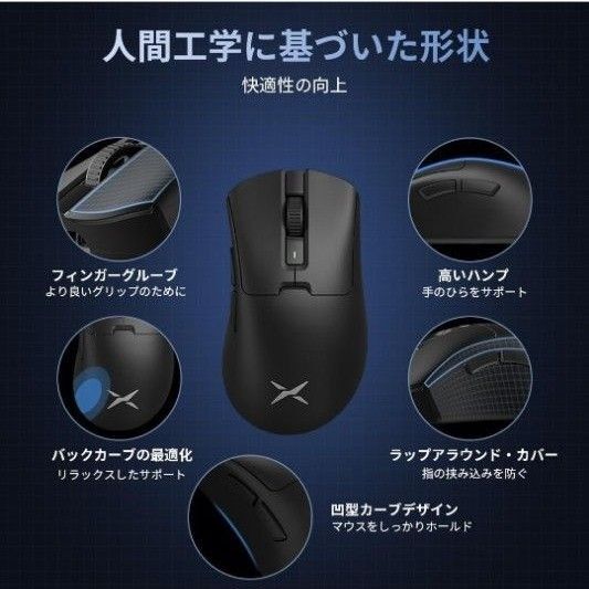 エルゴノミックゲーミングマウス 無線、63g軽量、12000DPI、マグネット式充電ベース付き、 (ブラック)