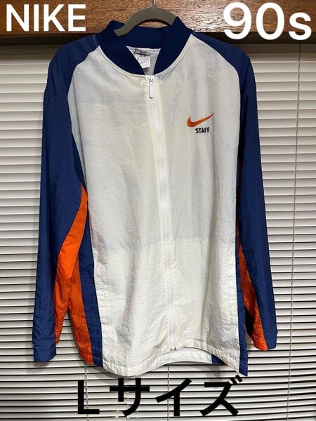 【90s】NIKE ナイロンジャケット スタッフ用?