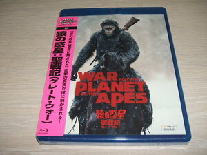 未使用 ブルーレイ Blu-ray 猿の惑星：聖戦記（グレート・ウォー）/ アンディ・サーキス, ウディ・ハレルソン, スティーヴ・ザーン
