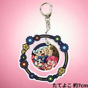 【未開封品】アクリルキーホルダー アクキー 青ドンちゃん 葉月ちゃん 大川ぶくぶ先生 ポプテピピック カナちゃん ユニバーサル