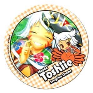 【未開封品】戦国乙女 トシイエ レザーコースター 乙女カットイン スマスロ
