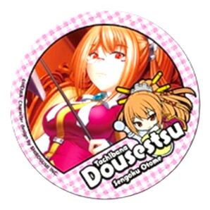 【未開封品】戦国乙女 ドウセツ レザーコースター 乙女カットイン スマスロ