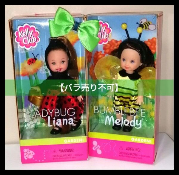 【値下げ不可】Barbie kelly ミツバチ てんとう虫 ドール バービー ケリー melody liana 人形