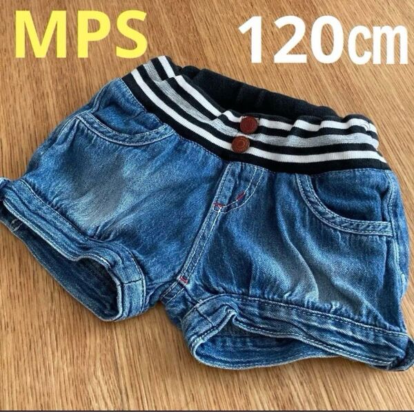 MPS デニム ショートパンツ ジーンズ 短パン 120㎝★匿名配送