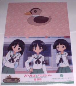 ガールズ＆パンツァー カモさんチーム 大洗大貫商店会 クリアファイル　園みどり子 そど子 ごも代 パゾ美 風紀委員チーム