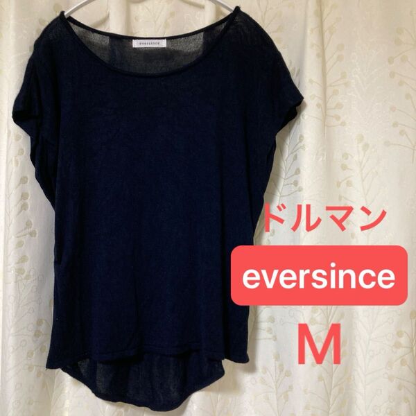 eversince エバーシンス 透かしドルマンカットソー ネイビー 紺 M