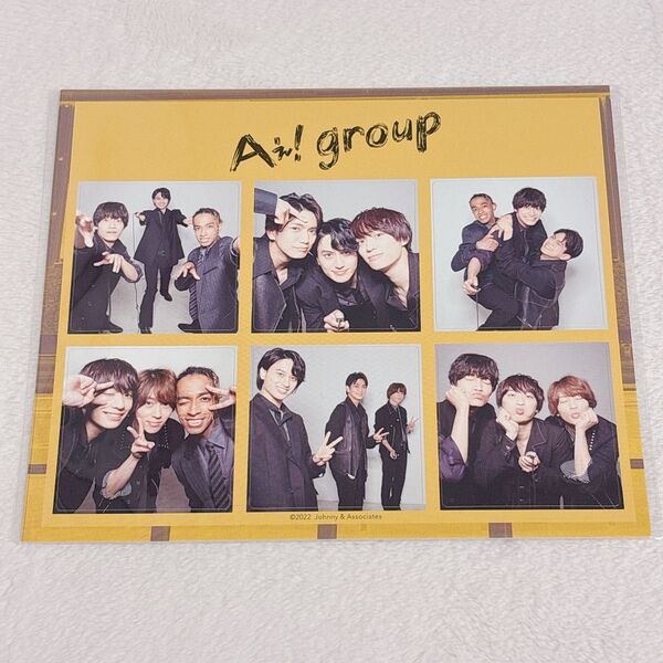 【新品未開封】Aぇ! group ステッカーセット