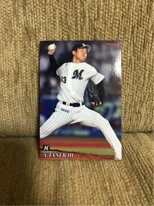 [ not for sale ] kind city .. Calbee Professional Baseball chip s card Chiba Lotte Marines . number 63 kind city hard-to-find rare next period Ace kind city . hand 