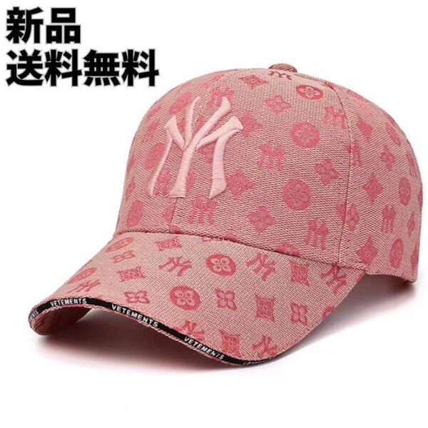 激レア物★新品 NYモノグラムロゴ ピンク ベースボールキャップ CAP 帽子 ストリート好きな方へオススメ \SALE開催中/