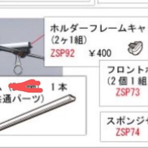 カーメイト ロッドホルダー フロントホルダーのみ 7本積み カーボンカッティングシート貼り済み スポンジ自作
