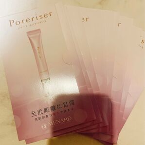 即日発送!至近距離も自信メナード ポアライザーX(毛穴専用美容液) 20包 毛穴レス肌に